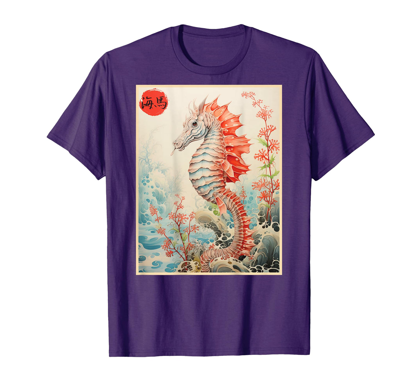 Vintage Japanese Scenery Seahorse Ocean fish Kanji ART BACK T-Shirt