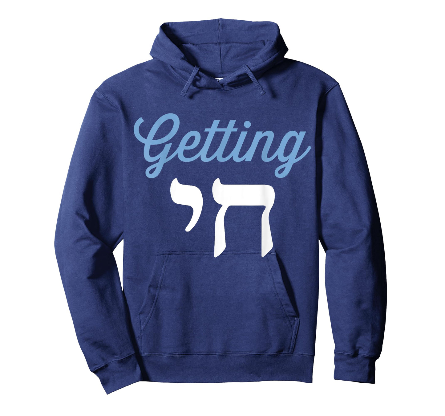 Getting chai high funny jewish hanukkah or chanukah T-Shirt