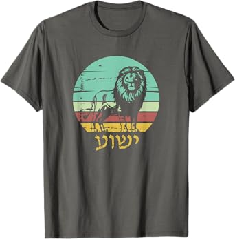 Yeshua Jesus in Hebrew Lion of Judah Arieh Yehuda T-Shirt