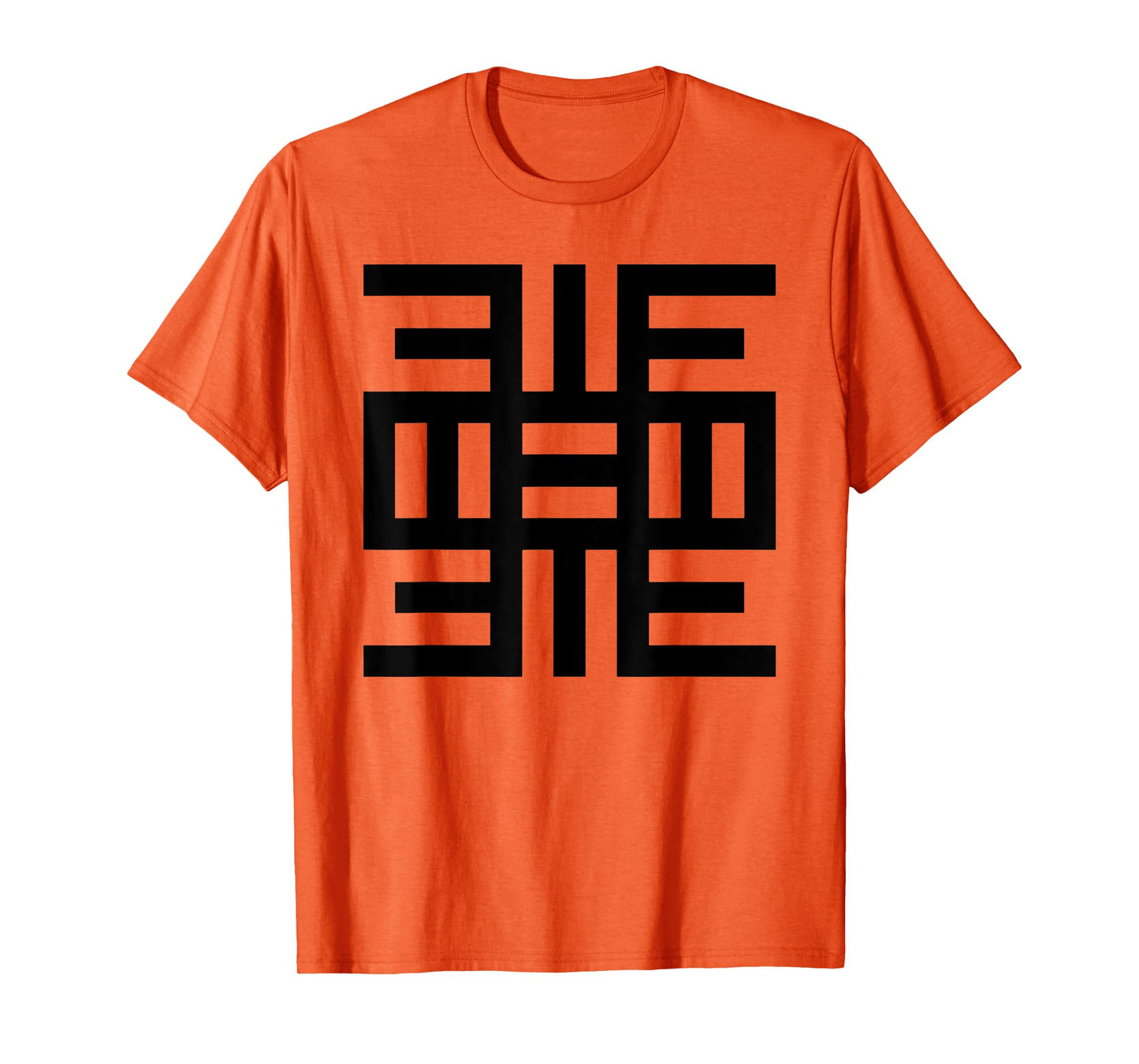 Spiritual West African Ghana Symbol of Knowledge T-Shirt