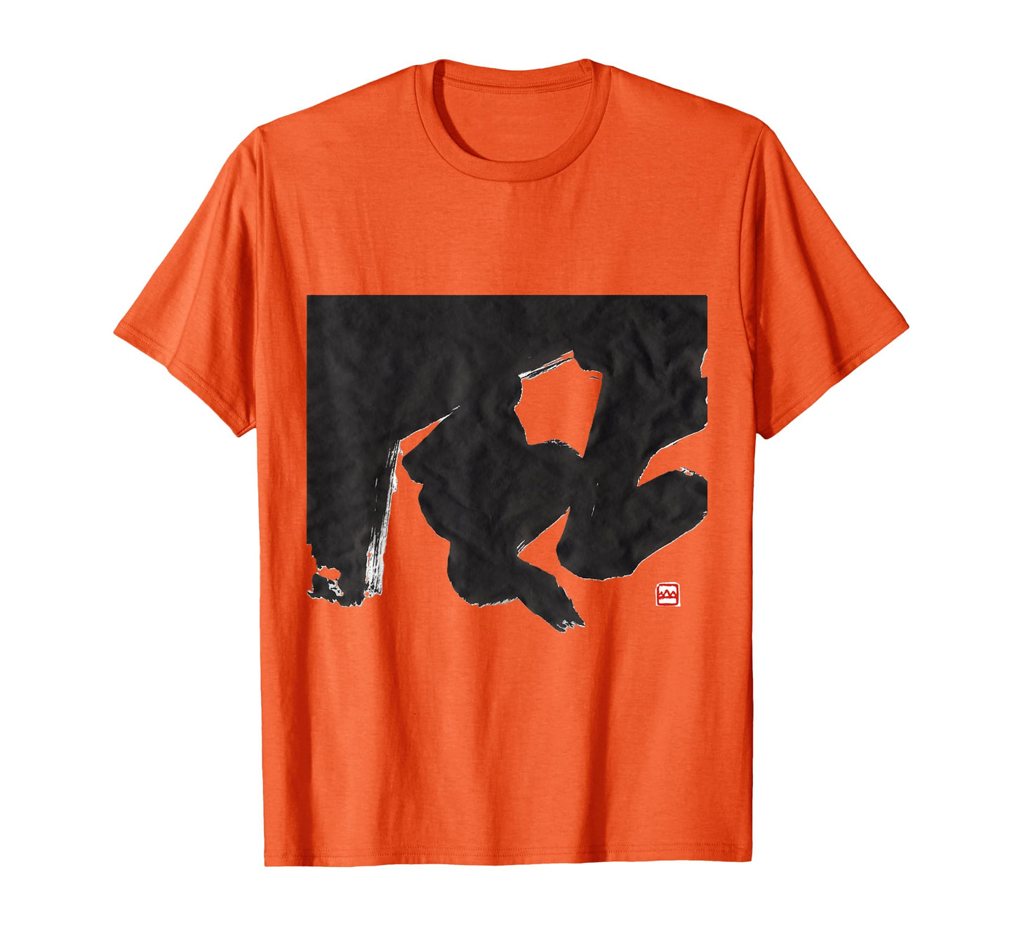 Wind - Avant-Garde Japanese Calligraphy Art from Japan T-Shirt