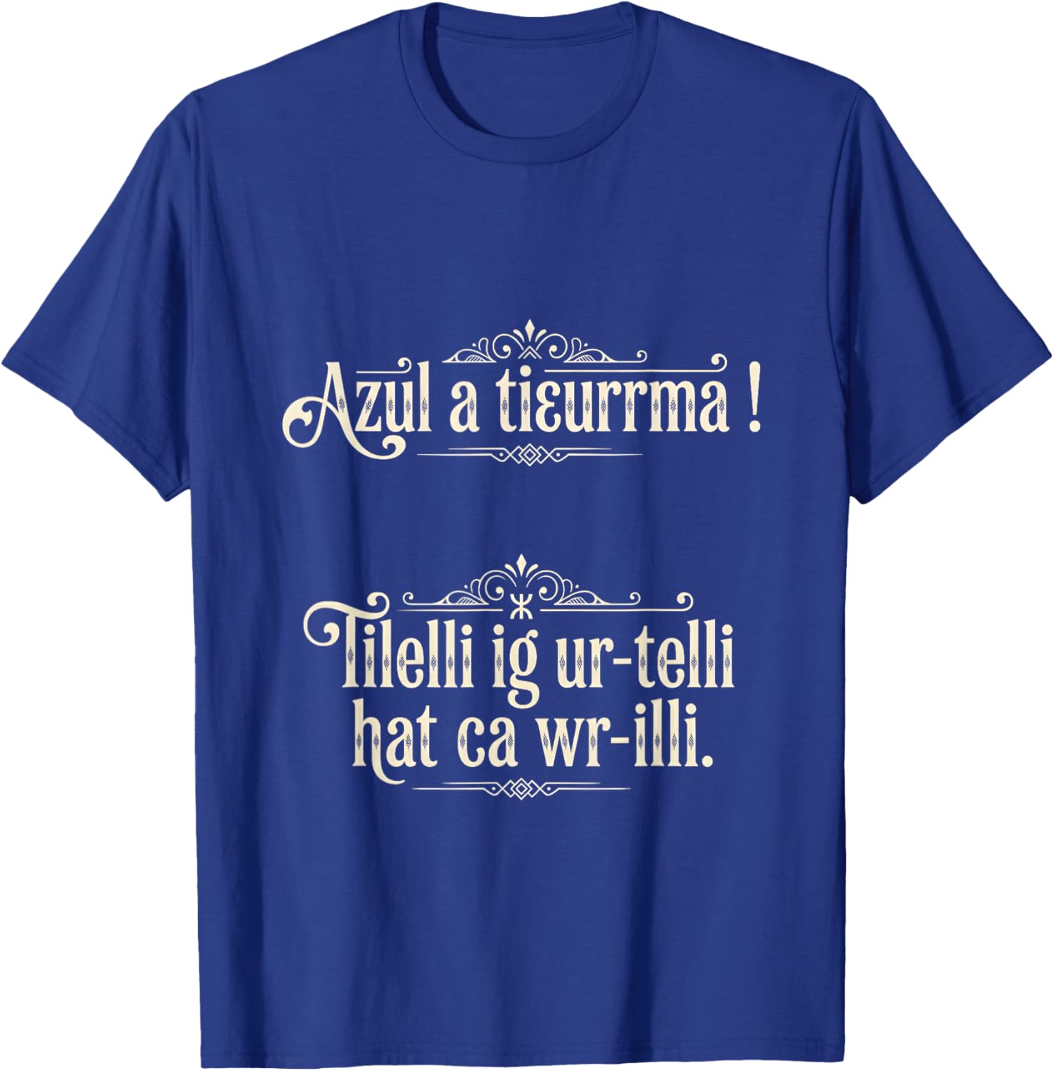 Hello People Funny Design T-Shirt T-Shirt - T-Shirt | Royal