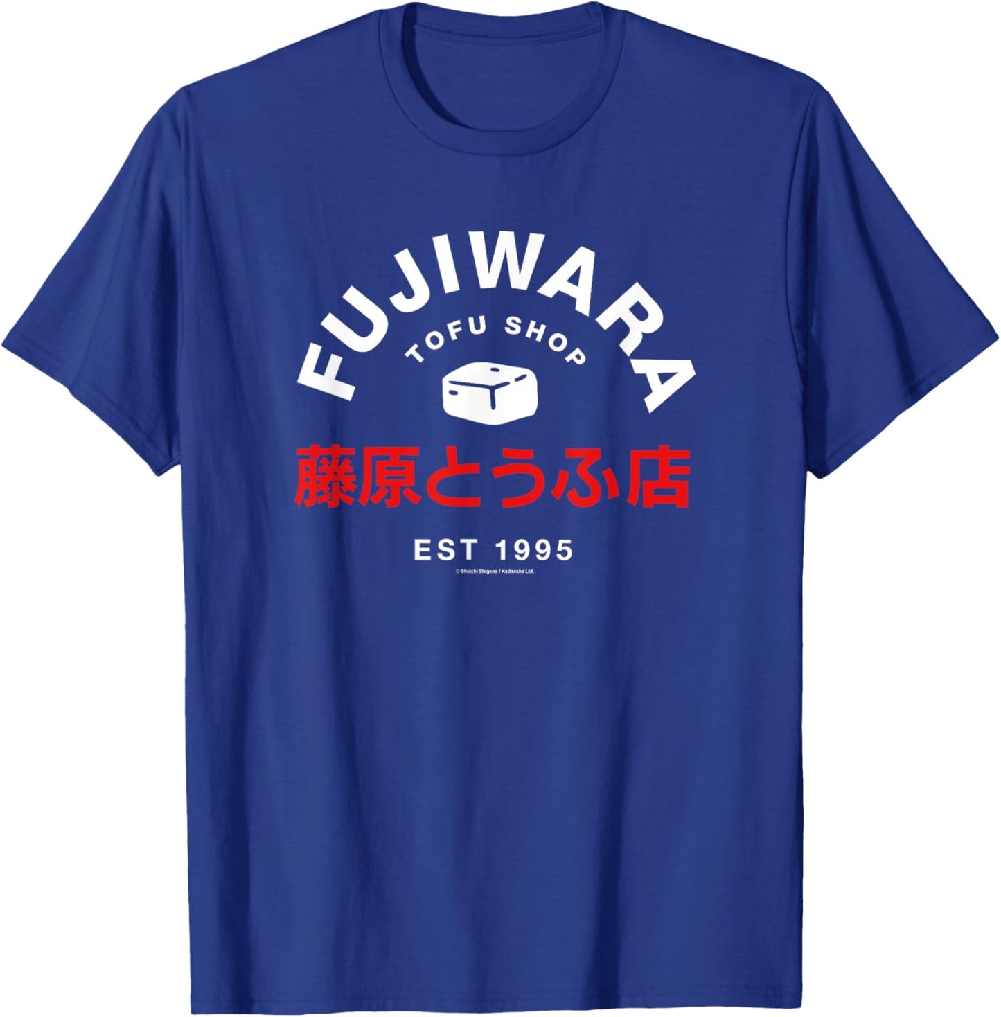 Initial D Fujiwara Tofu Shop Restaurant Logo Est 1995 Manga T-Shirt - T-Shirt | Royal