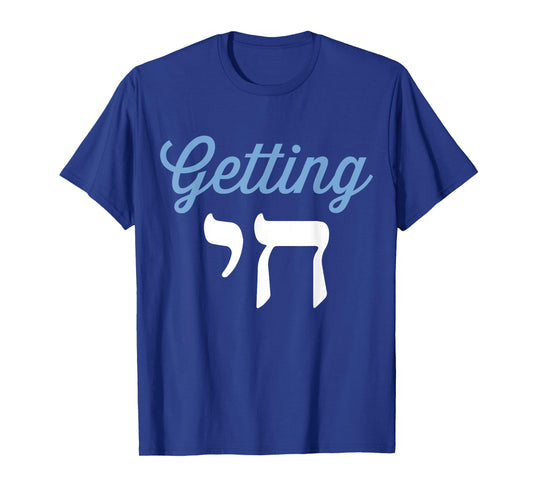 Getting chai high funny jewish hanukkah or chanukah T-Shirt