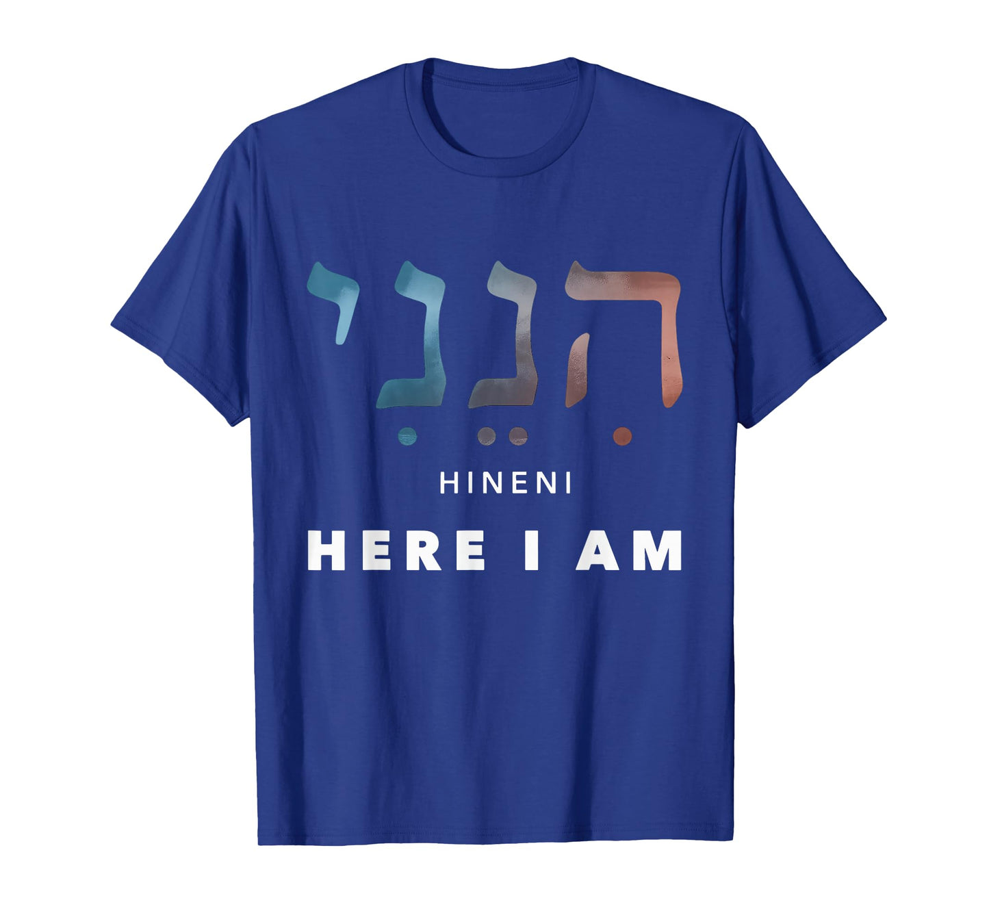 Hineni - Here I Am - Baruch Hashem in Hebrew T-Shirt