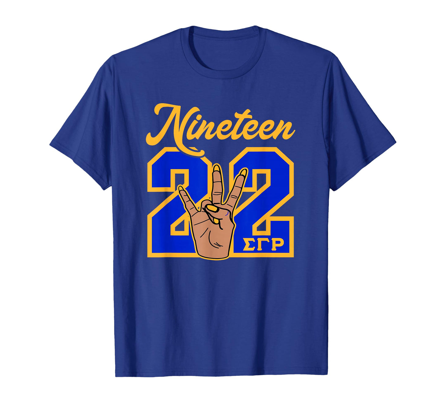 Sigma Gamma Rho Sorority Paraphernalia, Sigma Gamma Rho HBCU T-Shirt