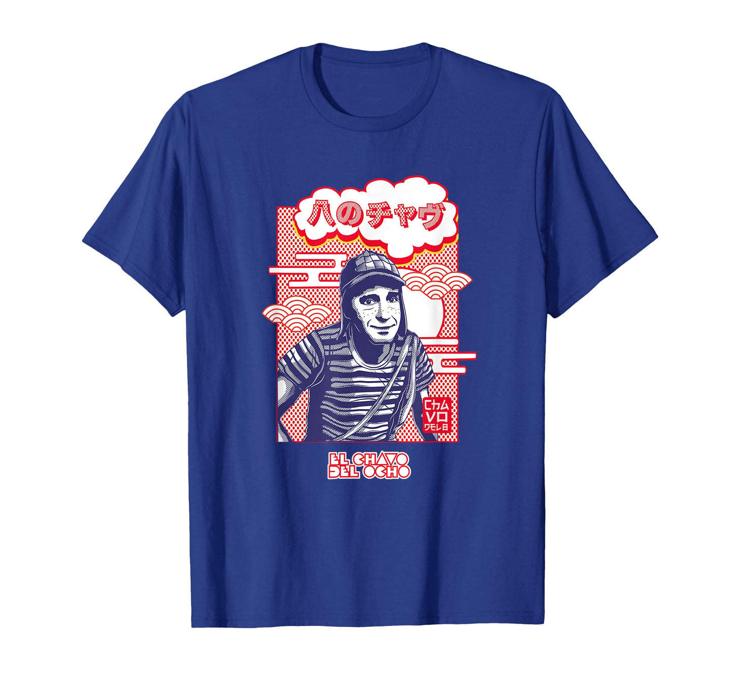 El Chavo - Colorful Desings for Kids, Teen, Women & Men T-Shirt