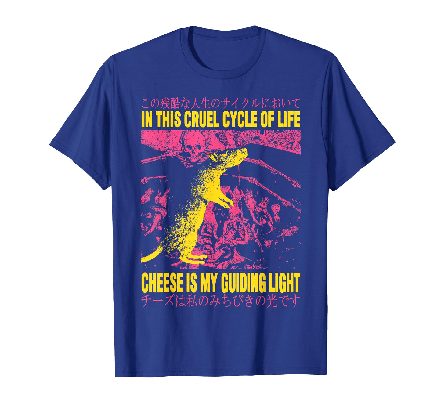 In This Life Cheese Is My Guiding Light Rat Japanese T-Shirt