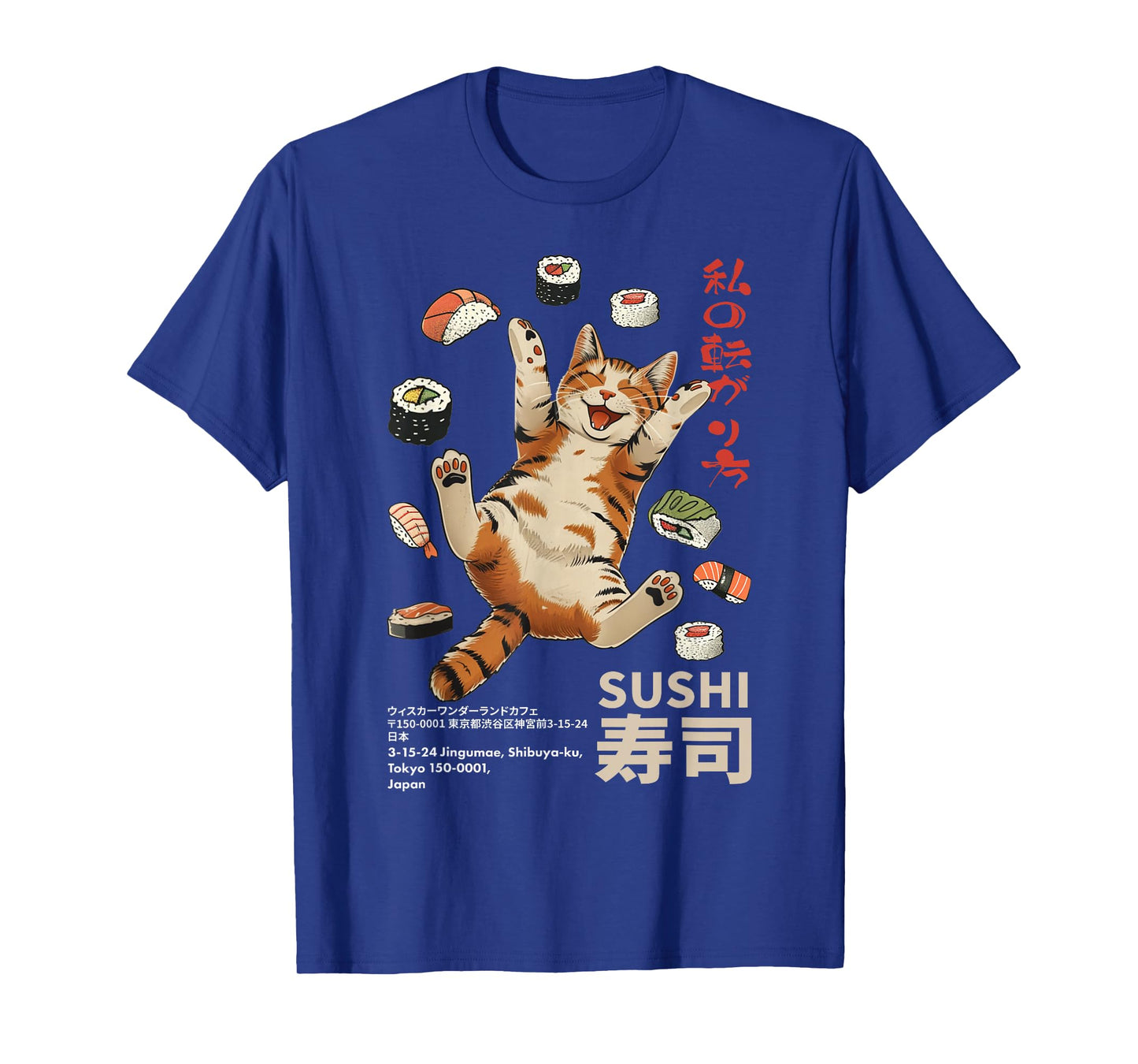 Anime-Style Sushi Cat: Harajuku Tokyo Japan Cat Cafe T-Shirt