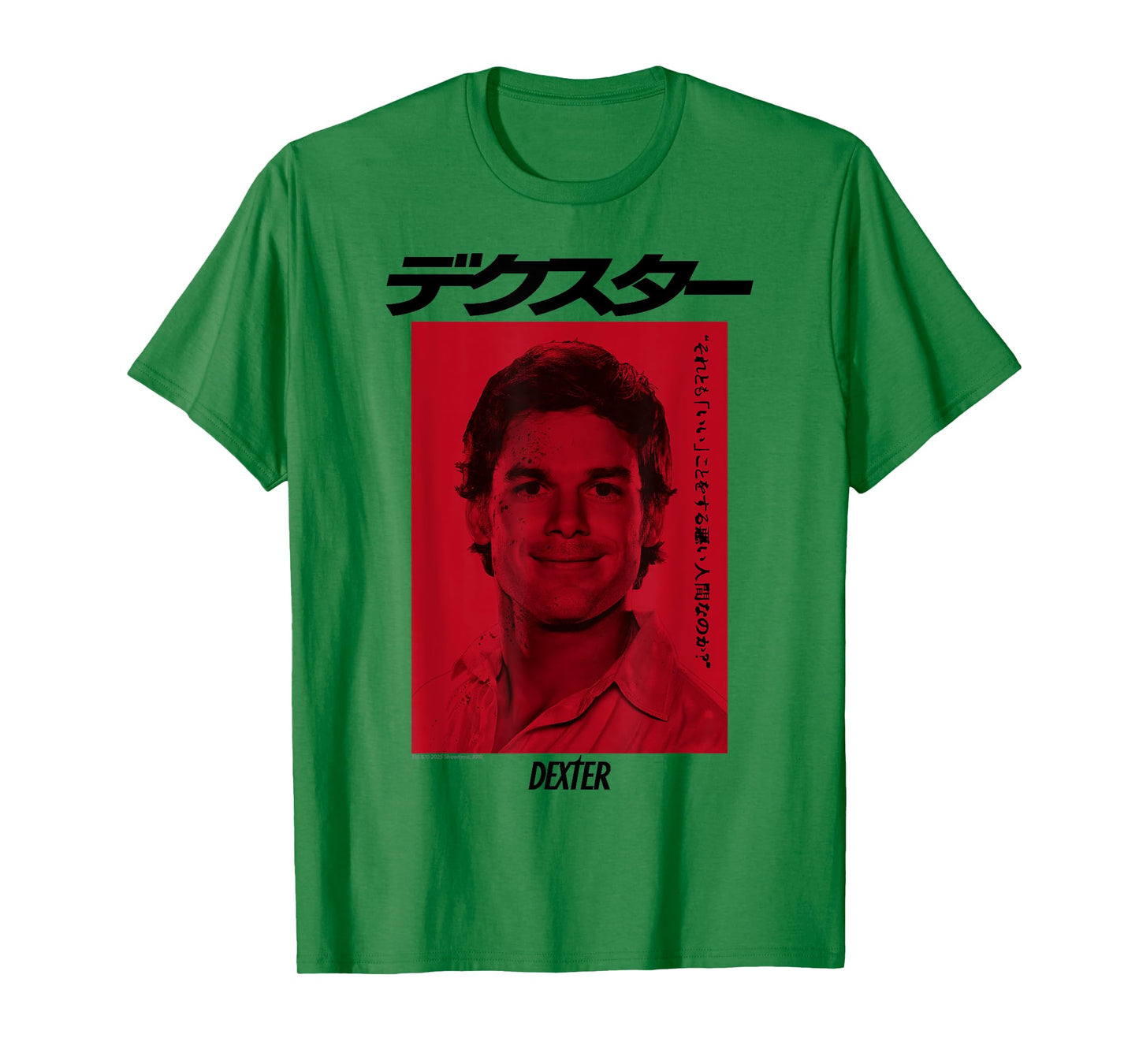 Official Dexter TV Show – A Bad Person Who Does Good Things T-Shirt