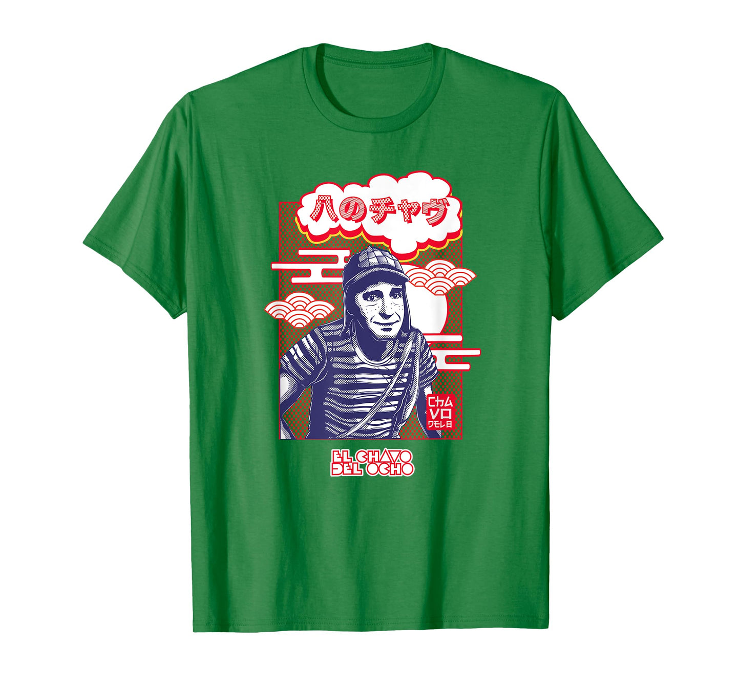 El Chavo - Colorful Desings for Kids, Teen, Women & Men T-Shirt