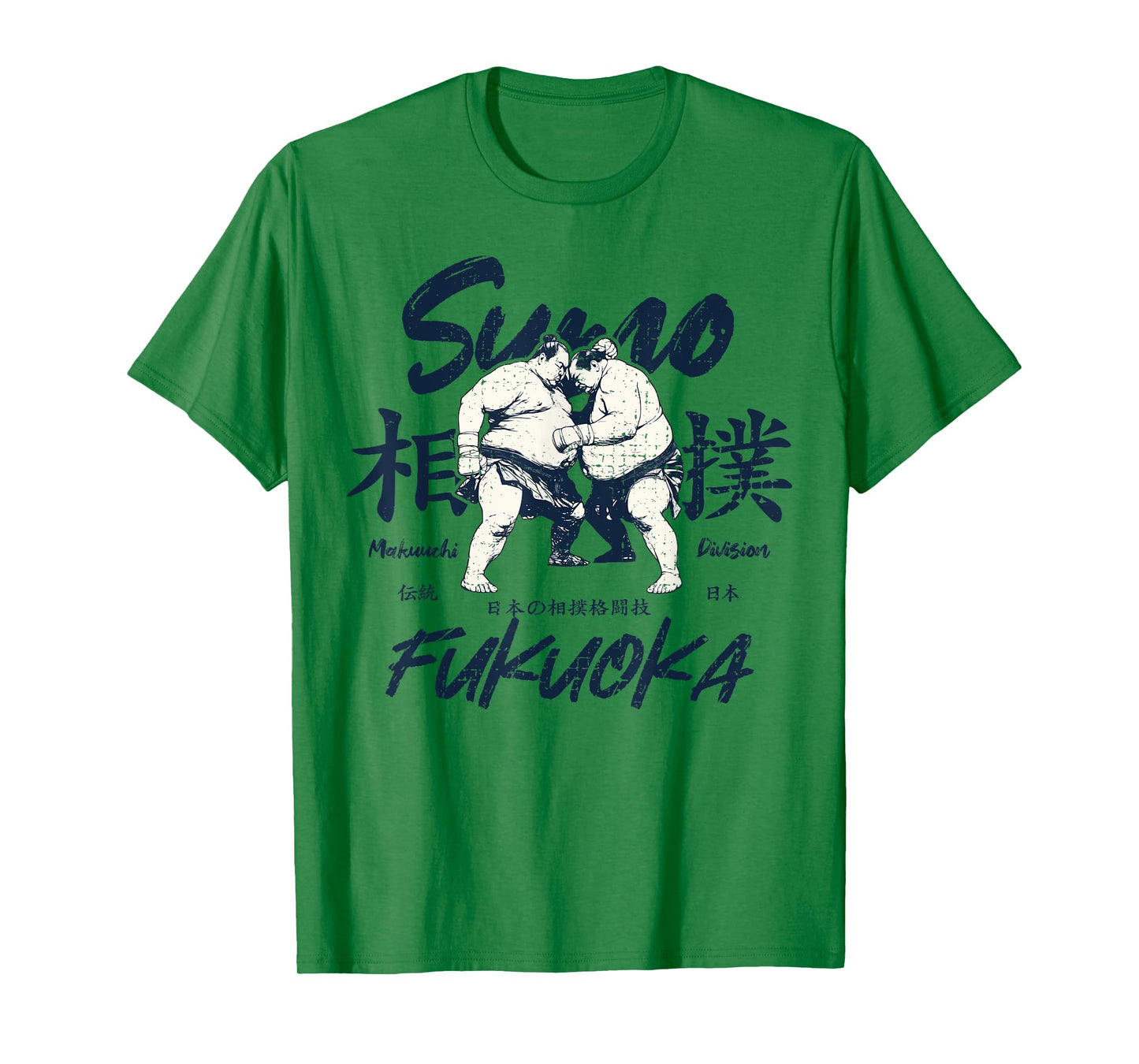 Fukuoka City Retro Sumo Japan Aesthetics 80s Fukuoka T-Shirt