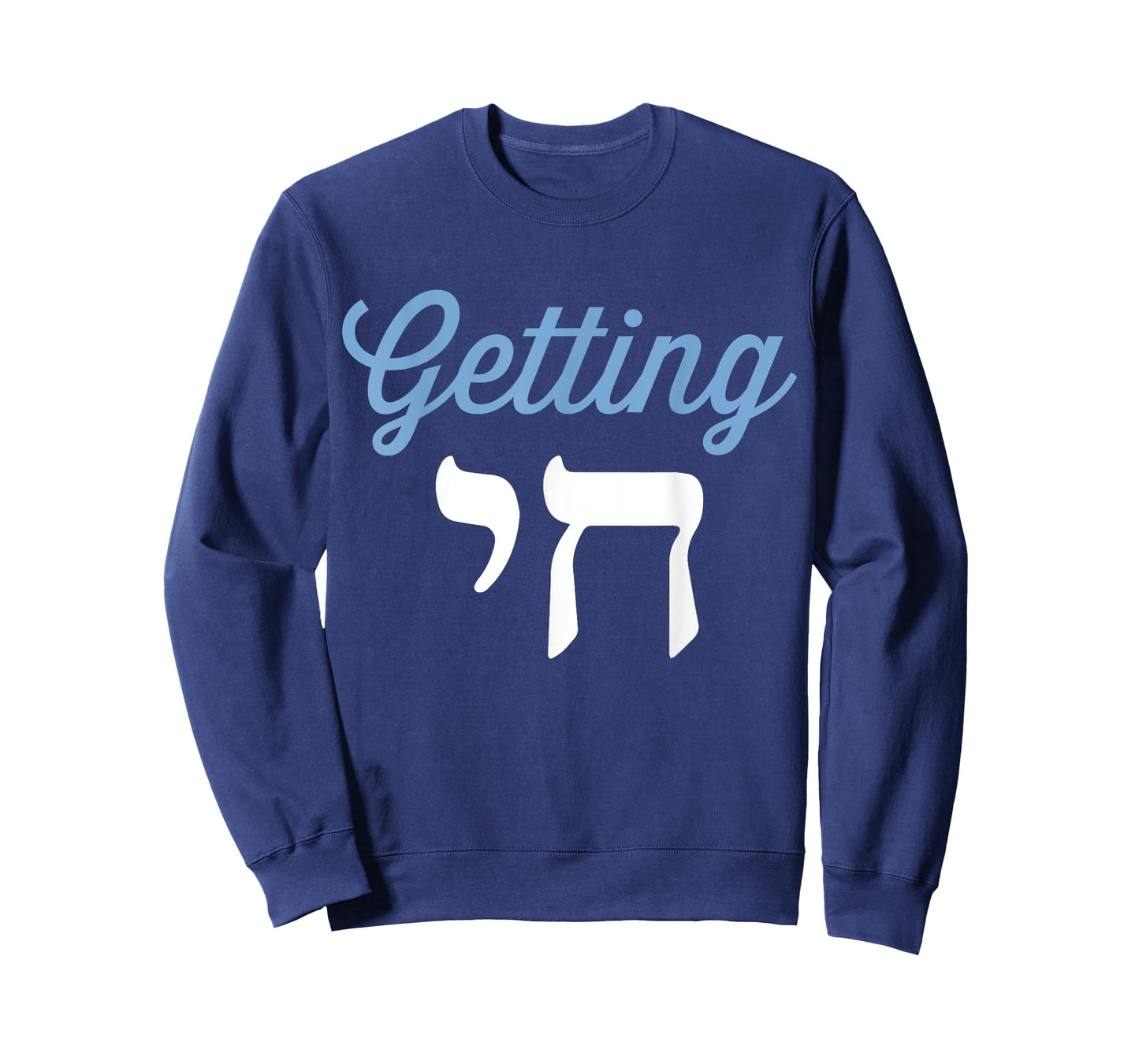Getting chai high funny jewish hanukkah or chanukah T-Shirt
