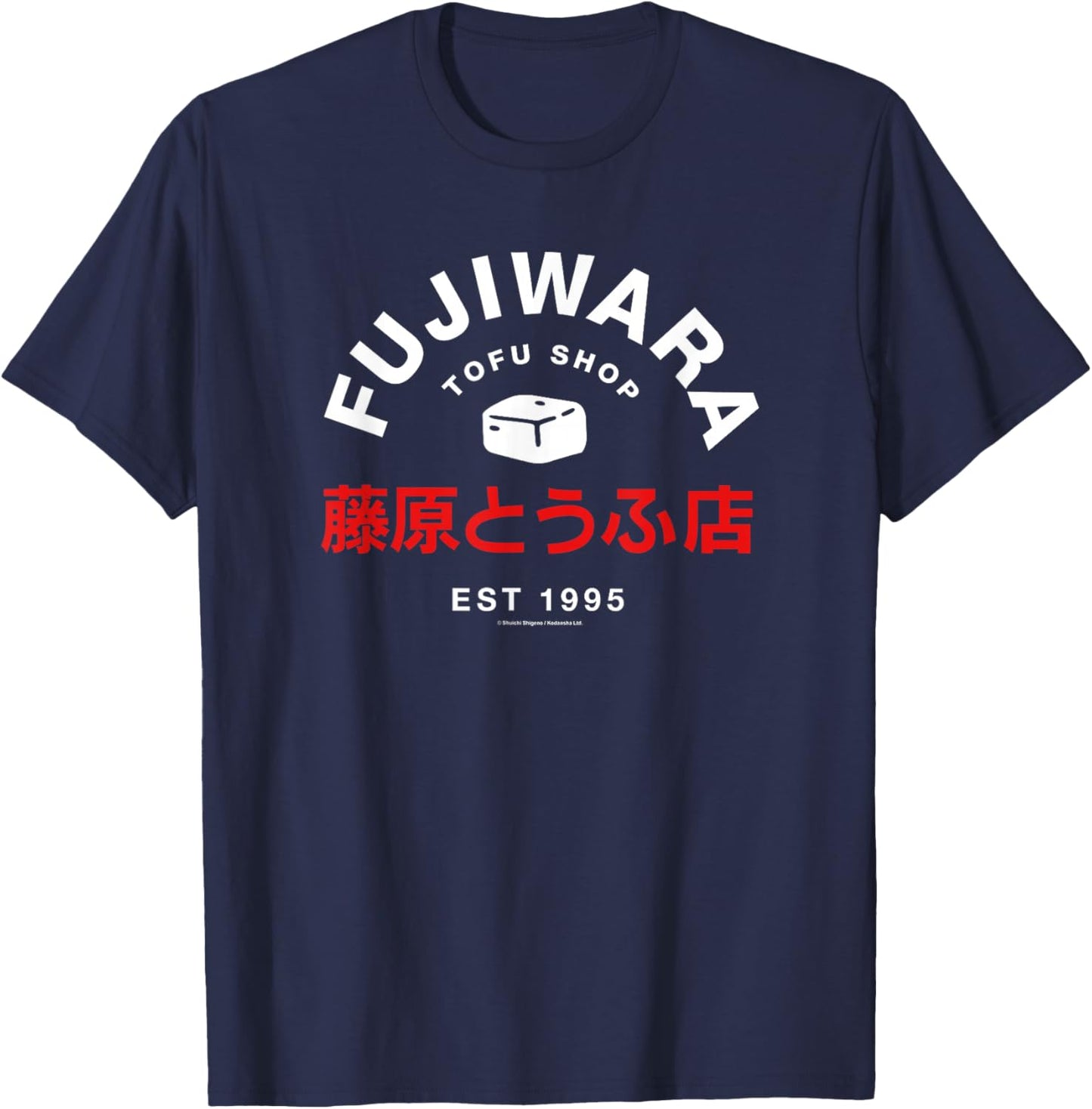Initial D Fujiwara Tofu Shop Restaurant Logo Est 1995 Manga T-Shirt - T-Shirt | Navy