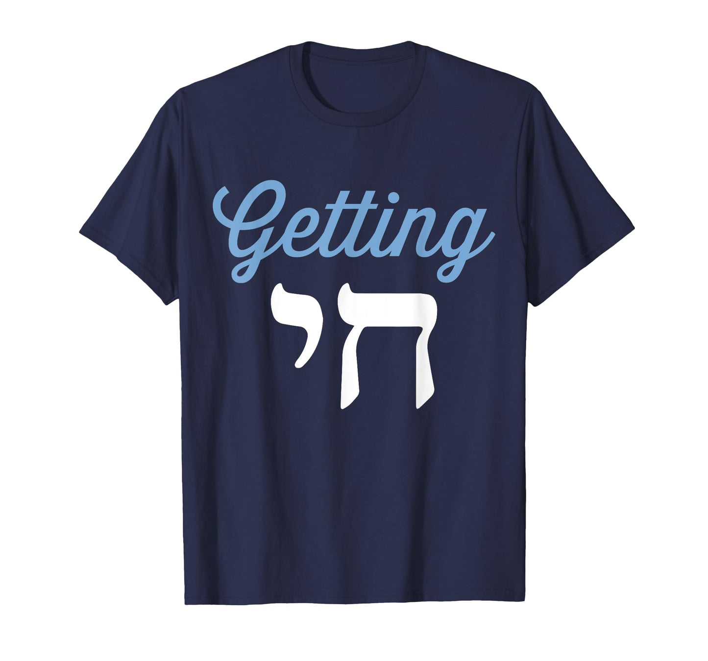 Getting chai high funny jewish hanukkah or chanukah T-Shirt