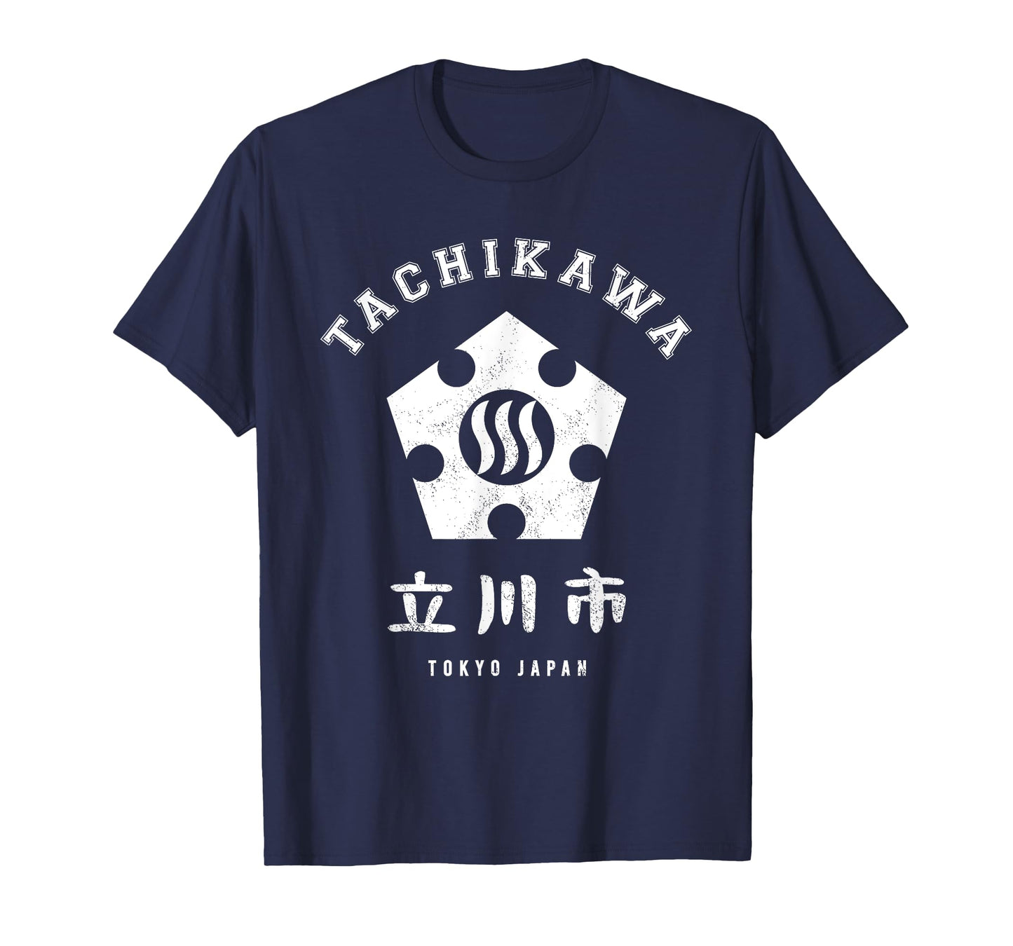 Tachikawa City Emblem Japanese T-Shirt