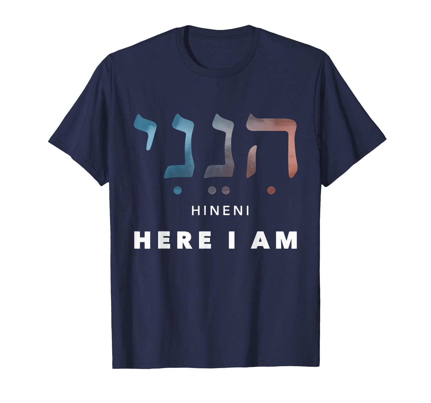 Hineni - Here I Am - Baruch Hashem in Hebrew T-Shirt