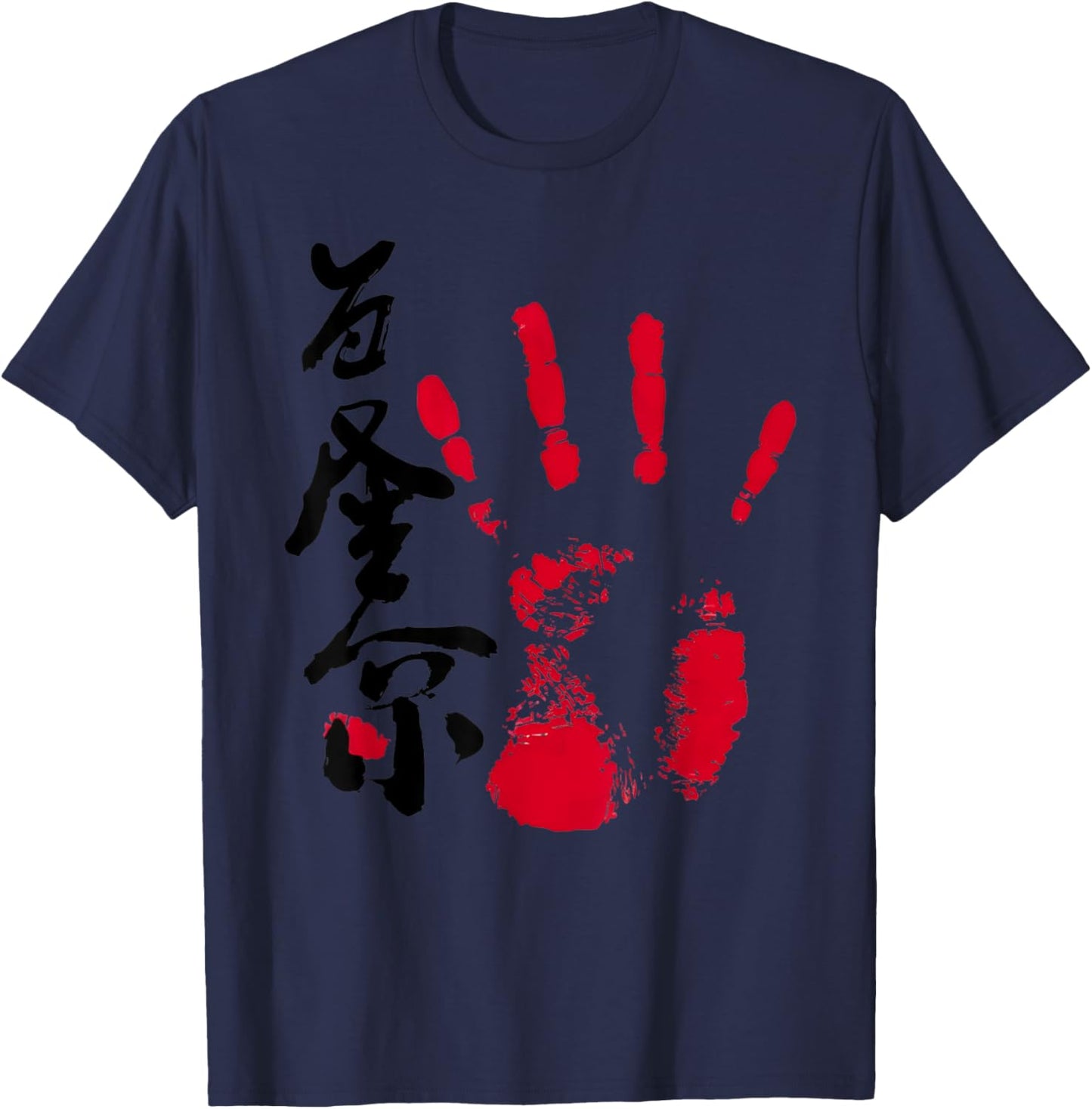 Wakatakakage Sumo Tegata T-Shirt