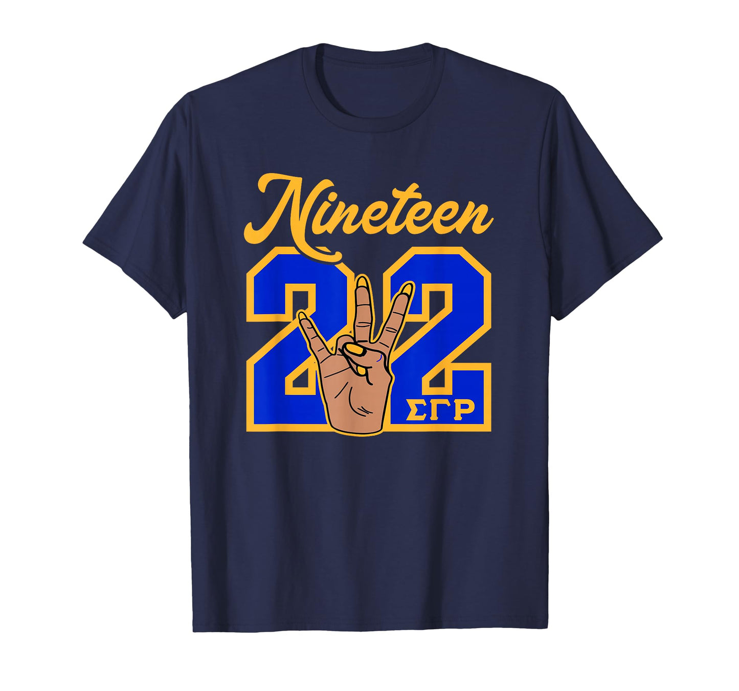 Sigma Gamma Rho Sorority Paraphernalia, Sigma Gamma Rho HBCU T-Shirt
