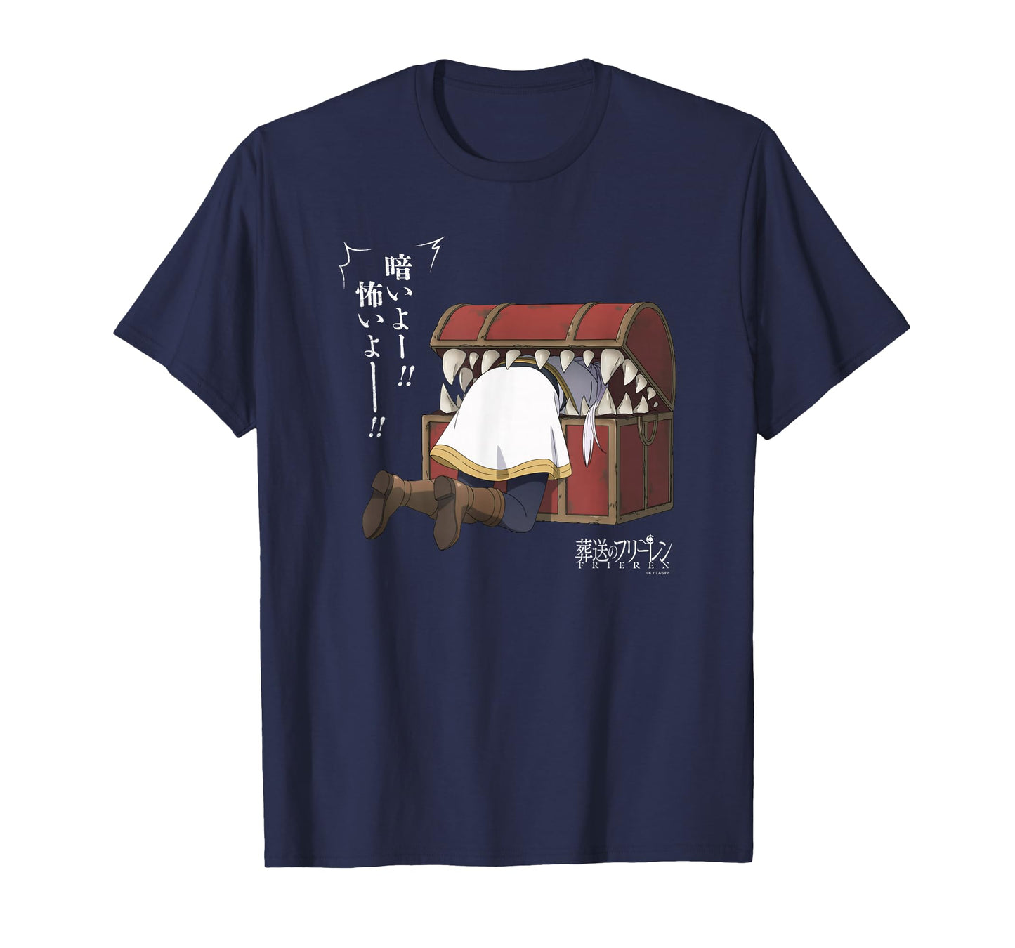 Frieren: Beyond Journey's End Frieren Eaten by a Mimic Anime T-Shirt