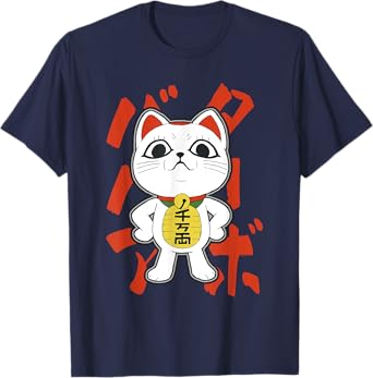 Dan Da Dan Turbo Granny Lounging Lucky Cat with Kanji Anime T-Shirt