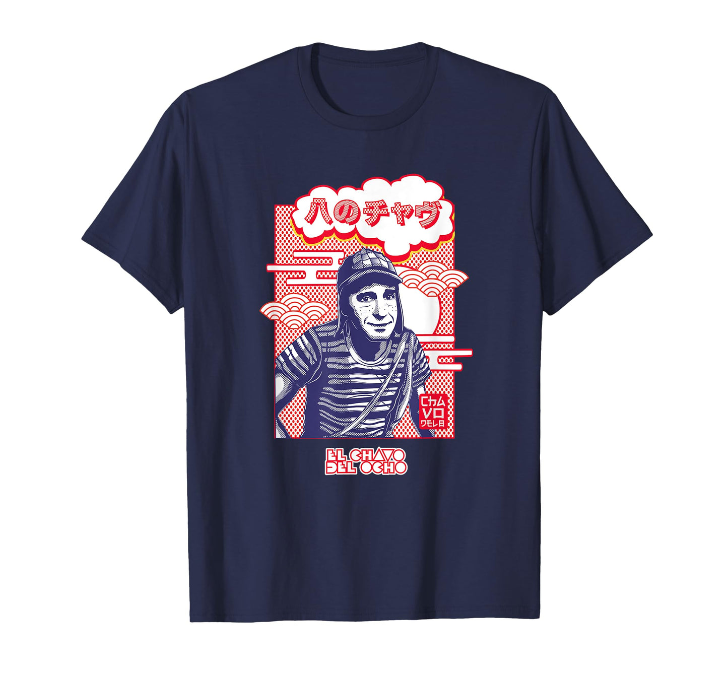 El Chavo - Colorful Desings for Kids, Teen, Women & Men T-Shirt