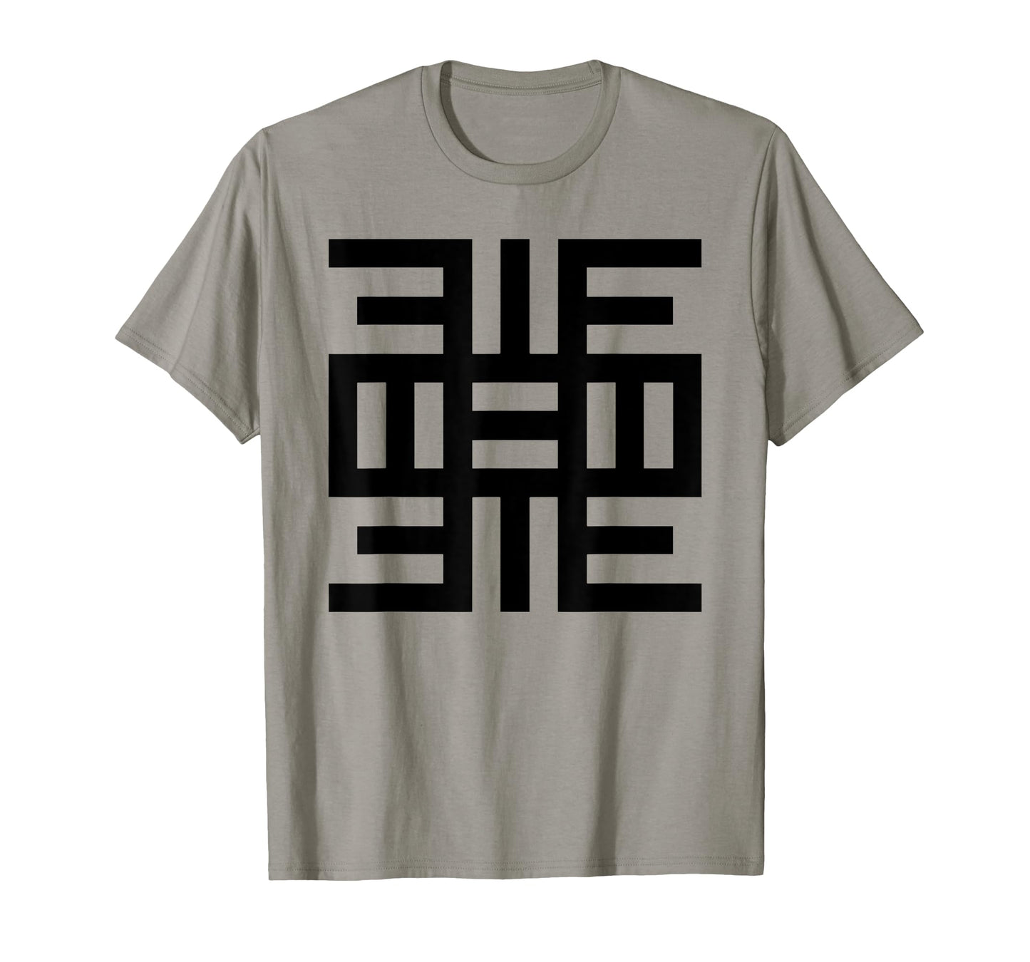 Spiritual West African Ghana Symbol of Knowledge T-Shirt