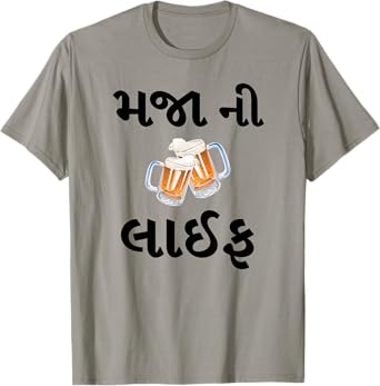 Maja Ni Life Gujarati Beer Cheers Fun Life Celebration tee T-Shirt