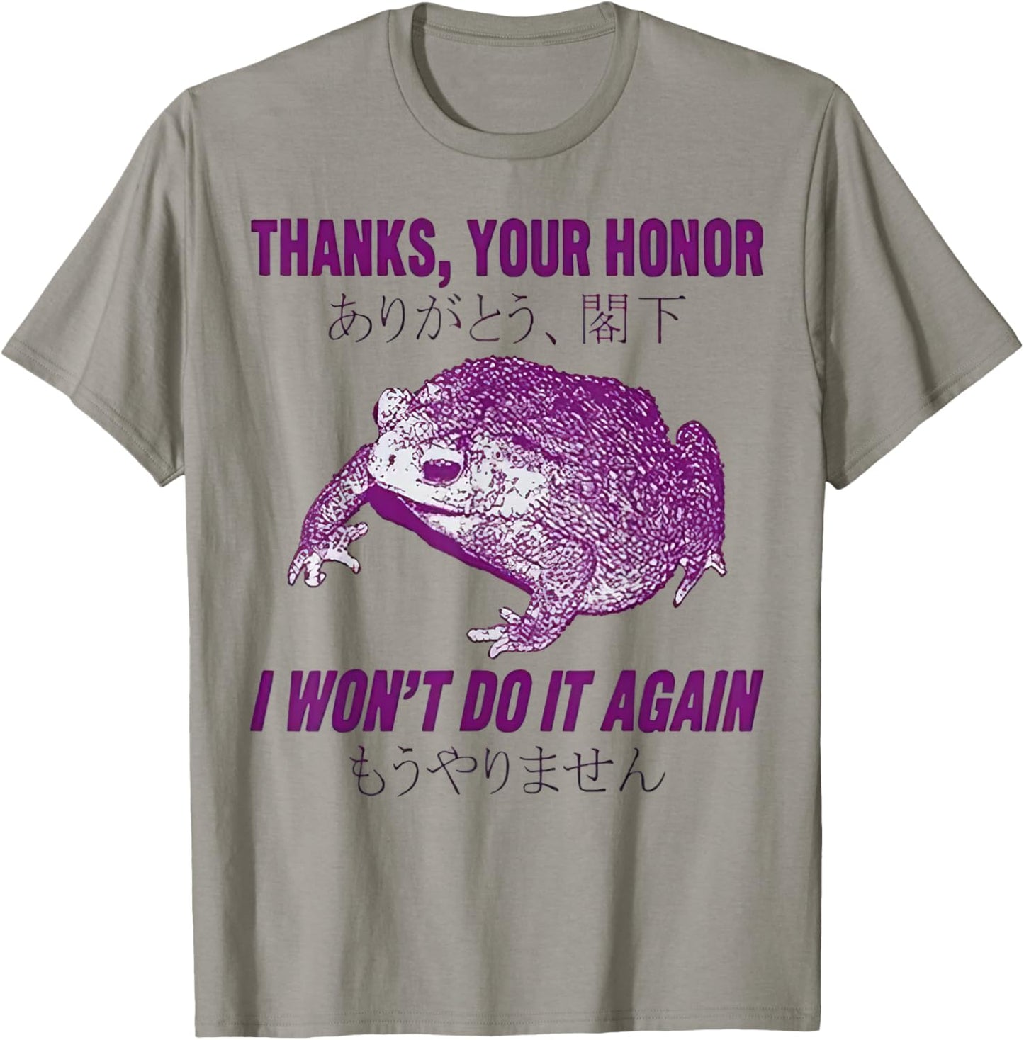 Tokyo Tiger Thanks Your Honor I Won’t Do It Again Frog T-Shirt
