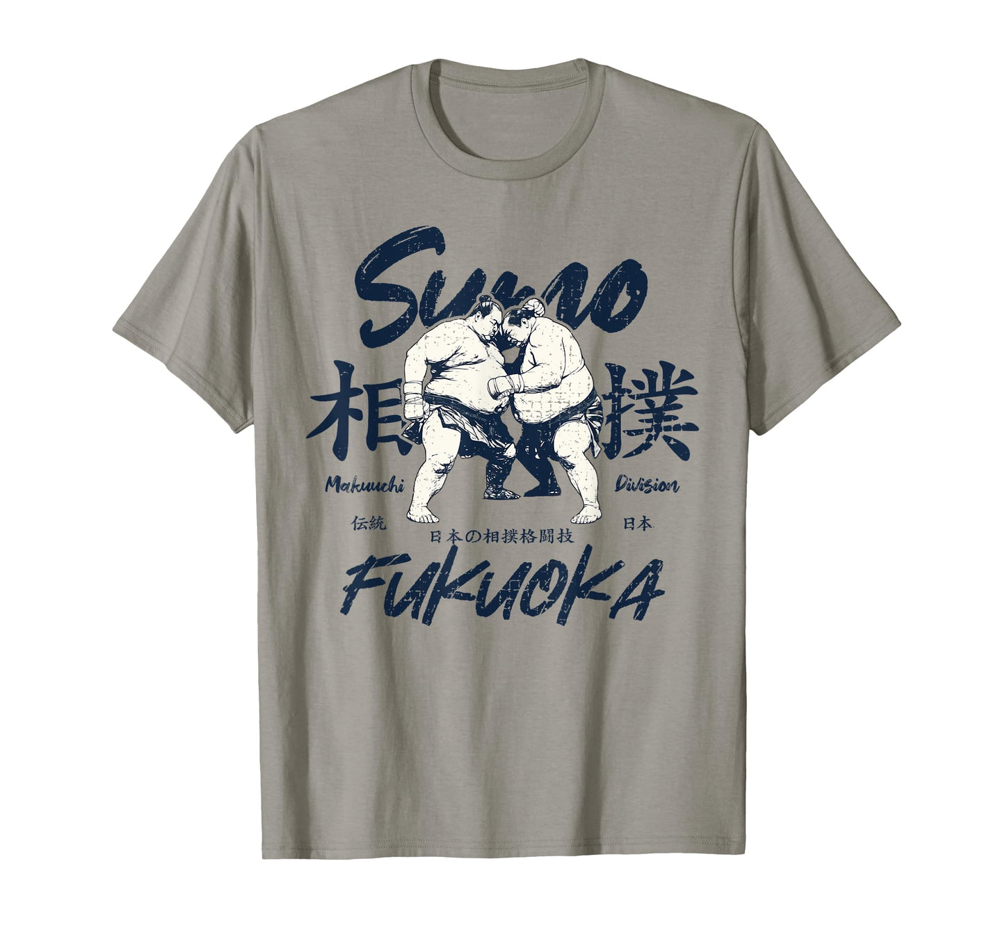 Fukuoka City Retro Sumo Japan Aesthetics 80s Fukuoka T-Shirt