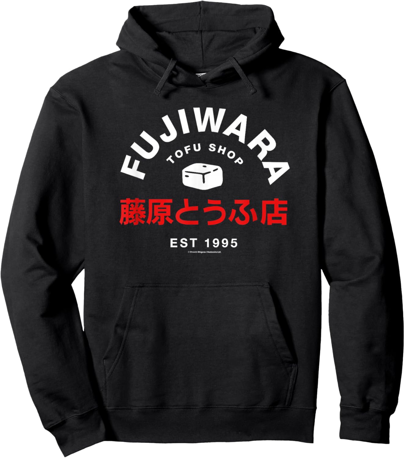 Initial D Fujiwara Tofu Shop Restaurant Logo Est 1995 Manga T-Shirt - Hoodie | Black