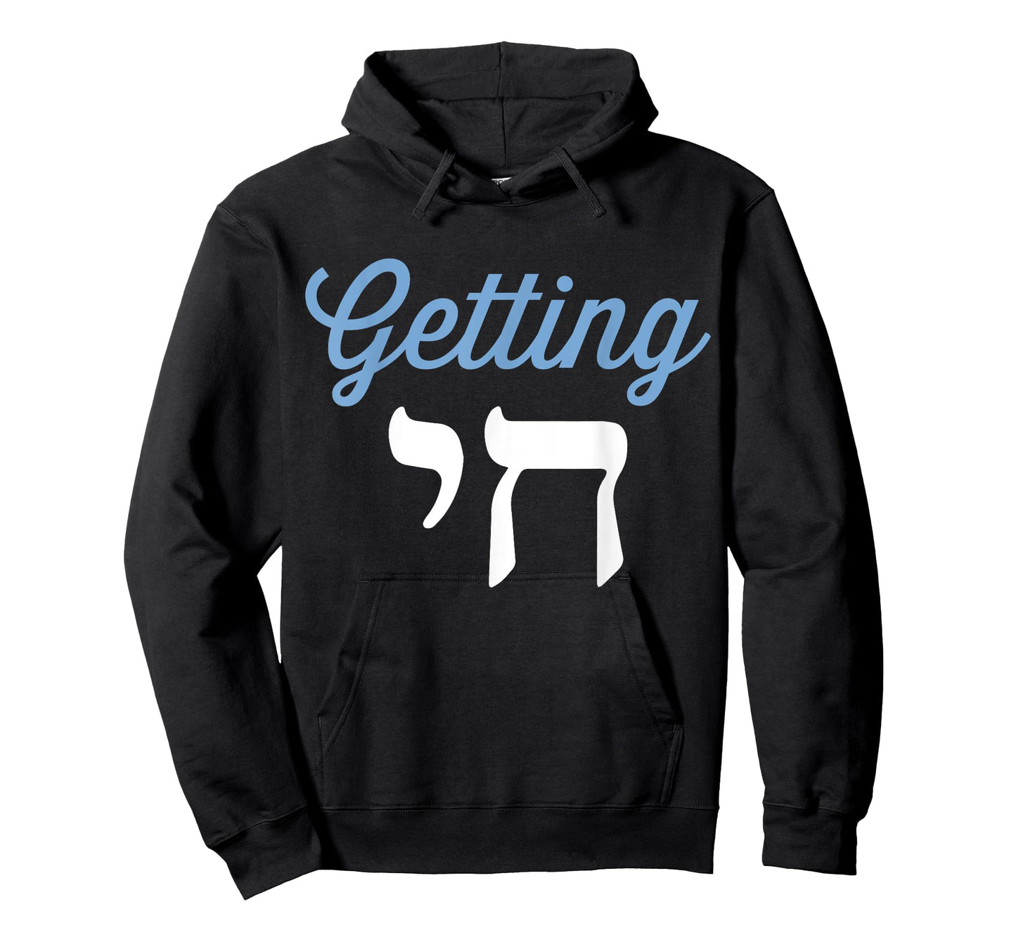 Getting chai high funny jewish hanukkah or chanukah T-Shirt