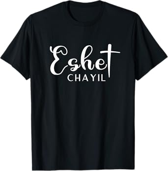 Hebrew Jewish Eshet Chayil Woman Of Valor Jesus Christ Cross T-Shirt