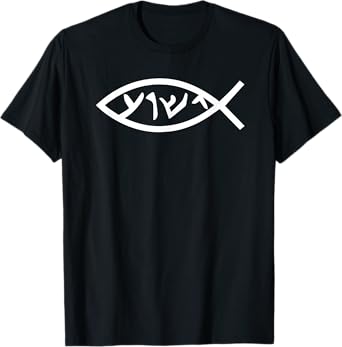 Jesus Yeshua in Aramaic Fish Language He Spoke T-Shirt