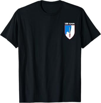 Israeli Army 188th Armored Brigade Barak IDF Emblem T-Shirt