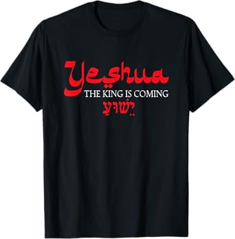 Yeshua The King is Coming Apparel T-Shirt