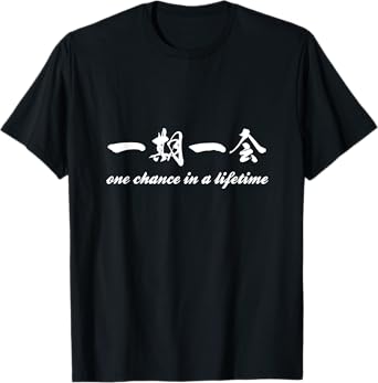 Dream Koi Studio Classic T-Shirt 02B - Ichi Go Ichi E T-Shirt
