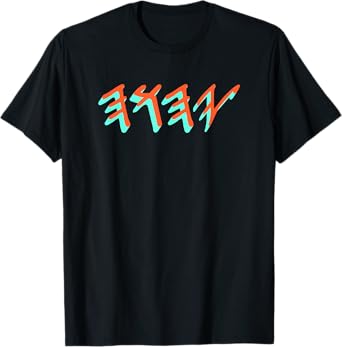 YHWH Yahuah Paleo Hebrew T-Shirt