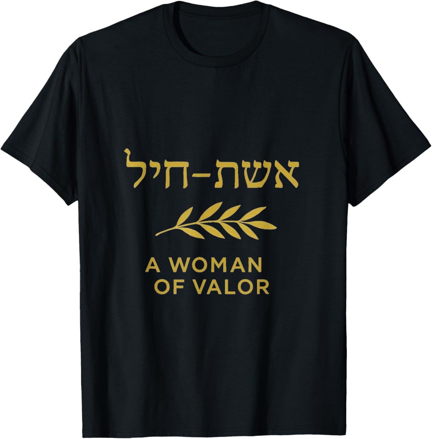 Eshet Chayil Woman of Valor Hebrew Jewish Gift T-Shirt