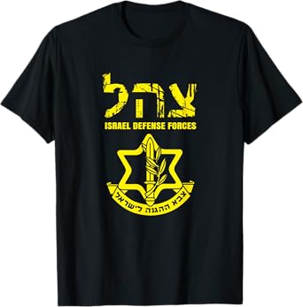 Israel Defense Forces IDF T-Shirt Israeli Military Army T-Shirt
