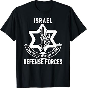 IDF Israel Israeli Defence Armed Forces Zahal T-Shirt