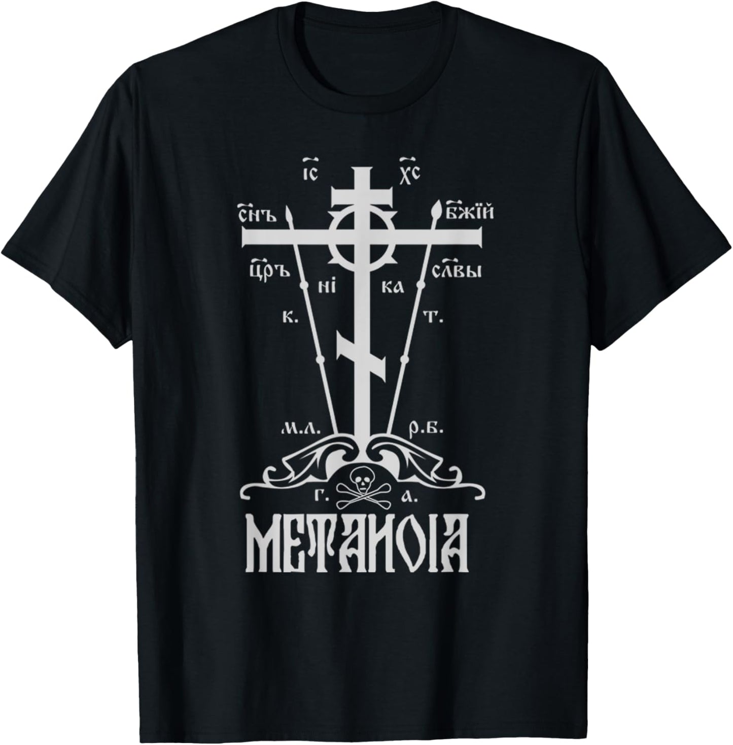 Cross Eastern Orthodox Great Schema Golgotha Metanoia T-Shirt