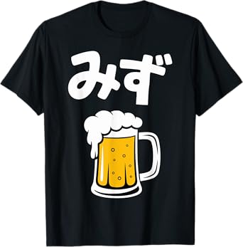 Mizu Beer Alcohol Draft Beer Water Sake Lover Drinking Funny T-Shirt
