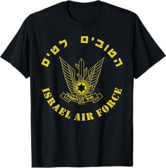 Israel Air Force IDF T-Shirt