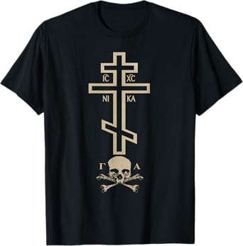 Vintage Orthodox Cross With Skull of Adam Orthodox Christian T-Shirt