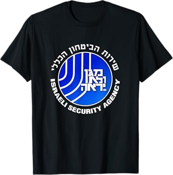 Shabak In Hebrew Legendary Israeli Secret Service T-Shirt