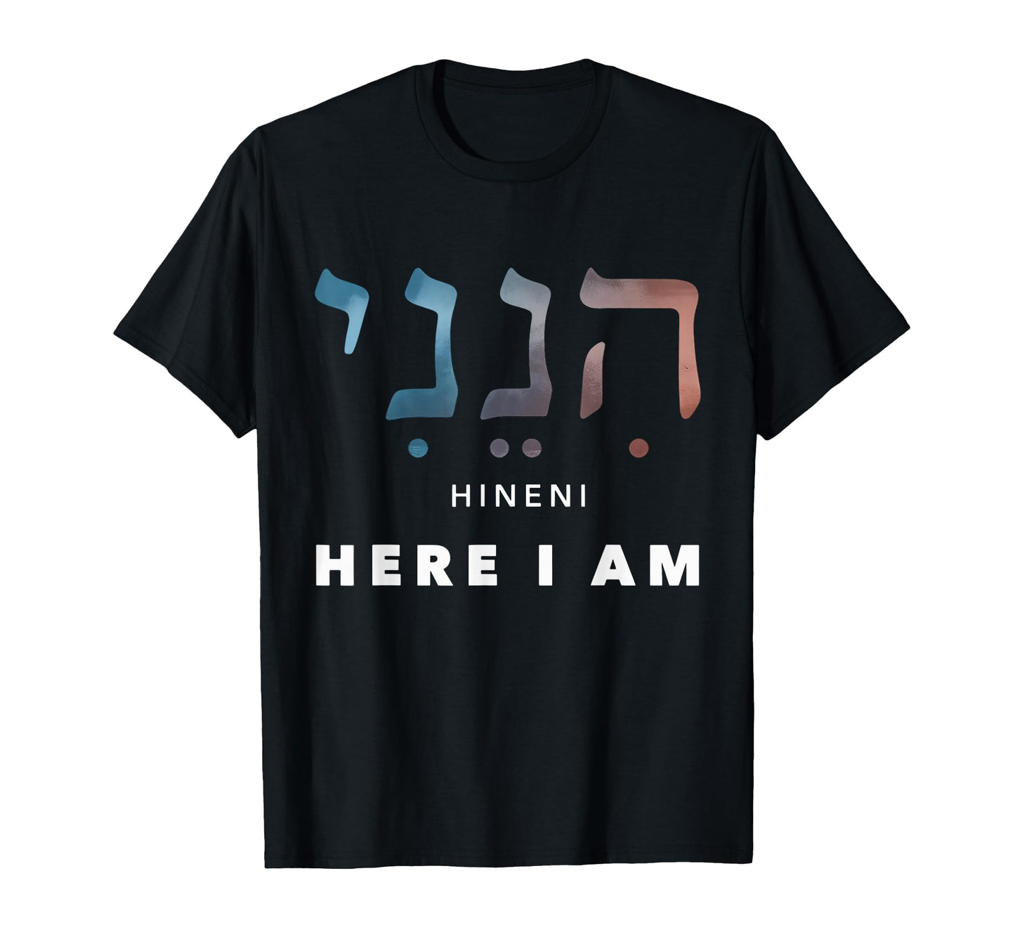 Hineni - Here I Am - Baruch Hashem in Hebrew T-Shirt