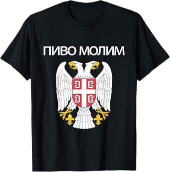 Beer Please In Serbian Shirt Funny Serbia Coat Of Arms T-Shirt