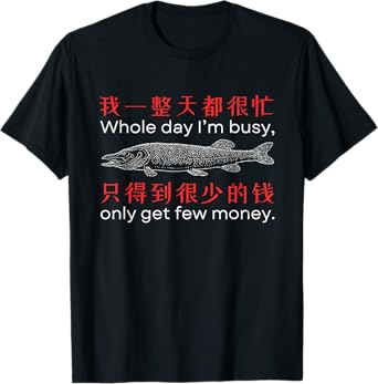 Funny Chinese Oddly Specific Fish Meme Graphic T-Shirt