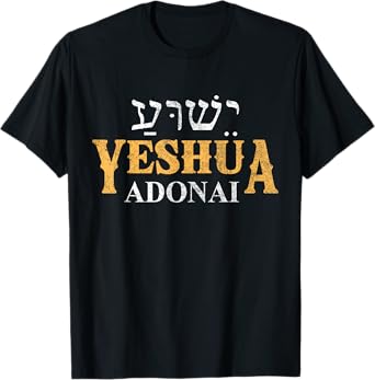 Yeshua Adonai Hebrew Christian Jesus The Messiah Bible T-Shirt